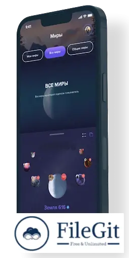 slide