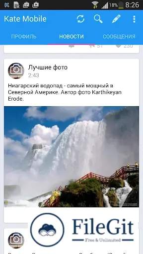 slide
