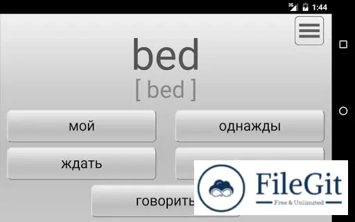 slide